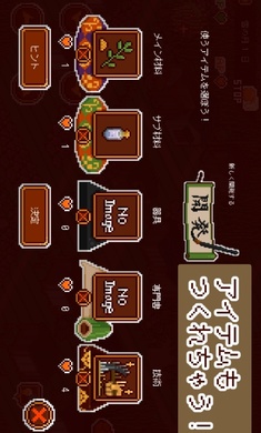 多塔尼亚汉化版