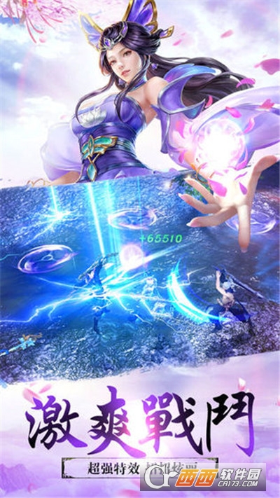 狐妖小红娘之上古神狐