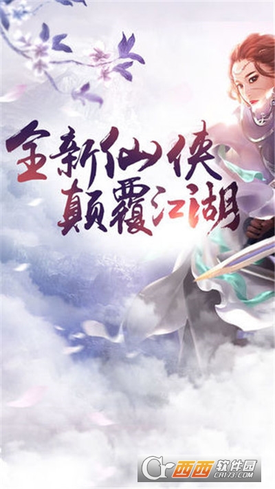 狐妖小红娘之上古神狐