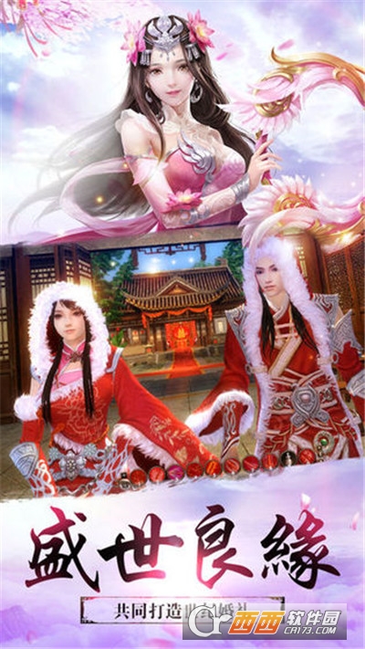 狐妖小红娘之上古神狐