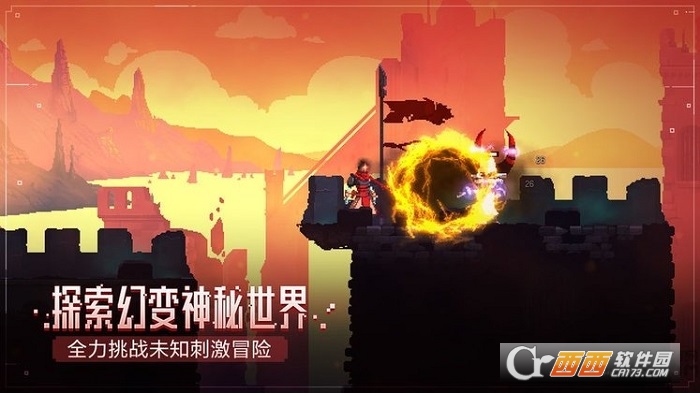 重生细胞内购