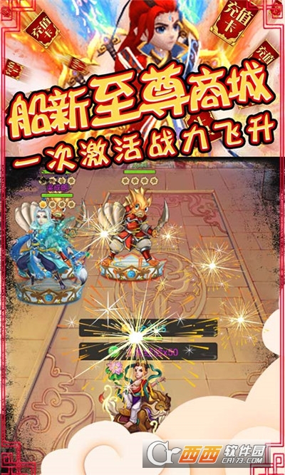 众神之域高爆版
