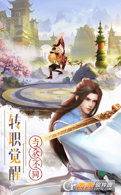 血刃魔刀决红包版