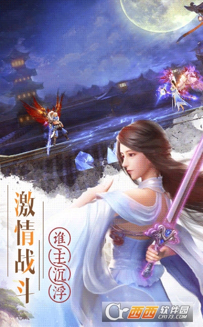 血刃魔刀决红包版