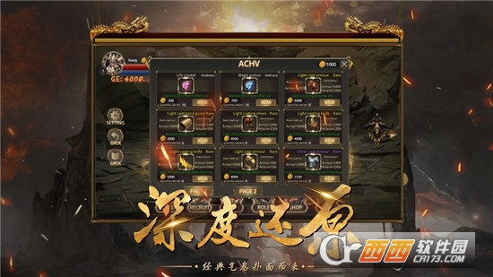 迷失沉默版本传奇