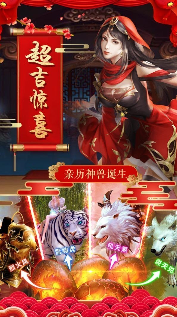 三花修神录