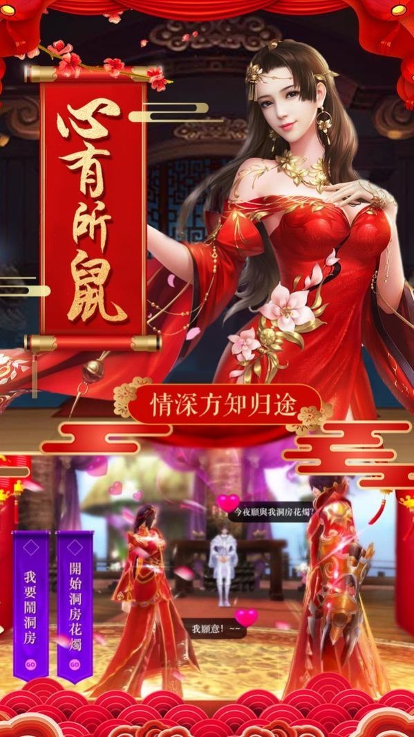 三花修神录
