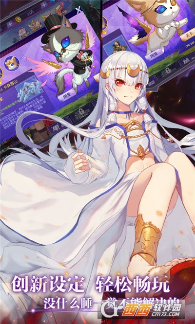神契幻奇谭最新版
