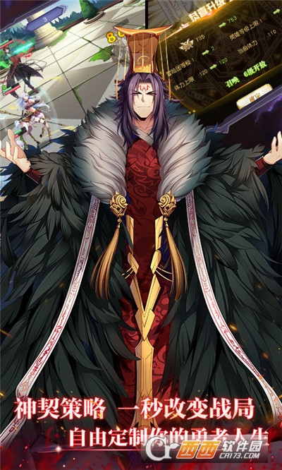 神契幻奇谭最新版