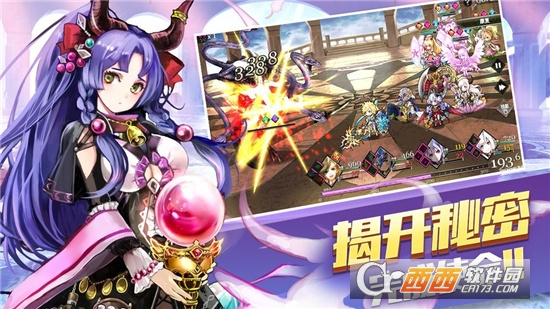 源暗之地觉醒官方版
