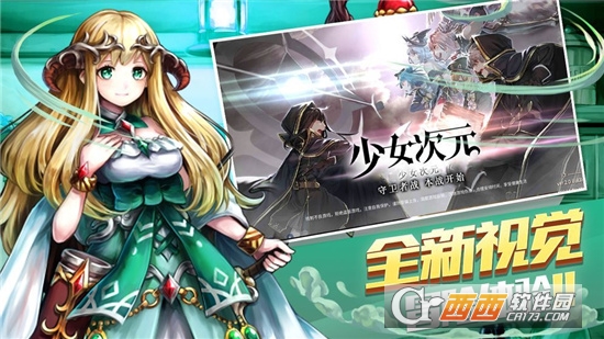 源暗之地觉醒官方版
