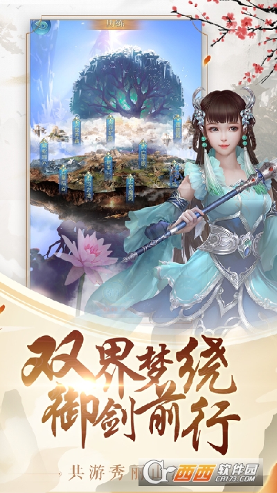 吾之逆天官方正版
