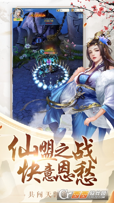 吾之逆天官方正版