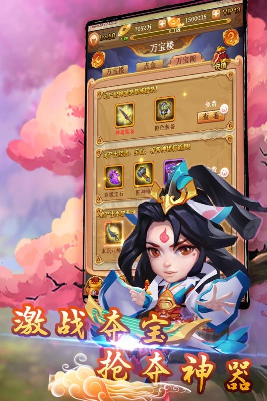 大圣神威送2020元白漂版