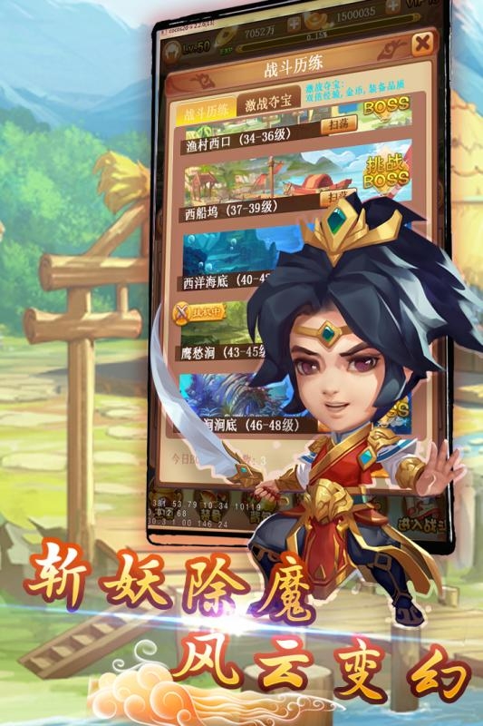 大圣神威送2020元白漂版