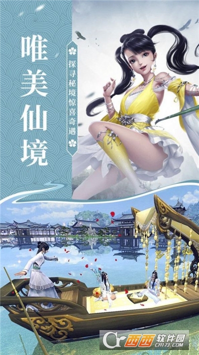 法门天下官方版