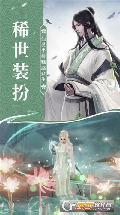 法门天下官方版