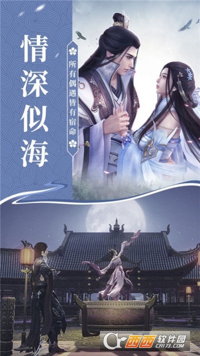 法门天下官方版