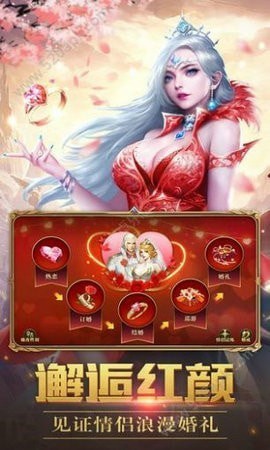 永恒仙境