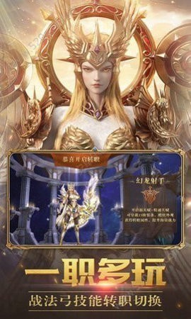 永恒仙境