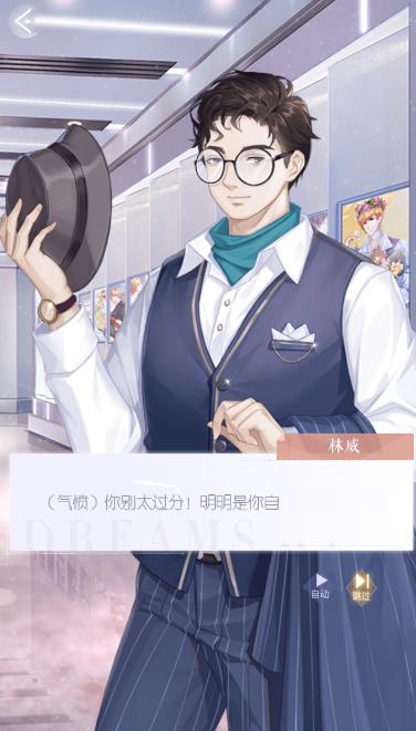 绘予晴空