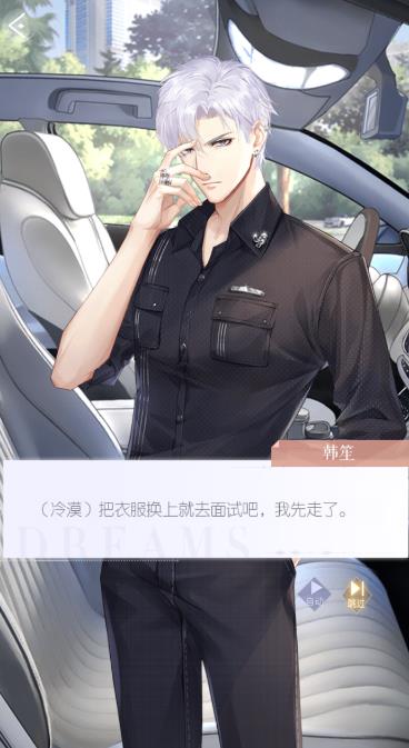 绘予晴空