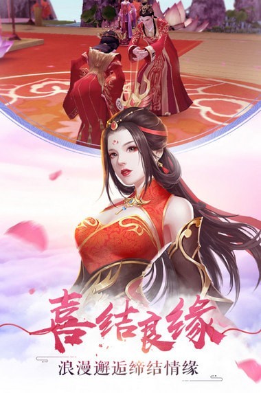 仙踪侠影