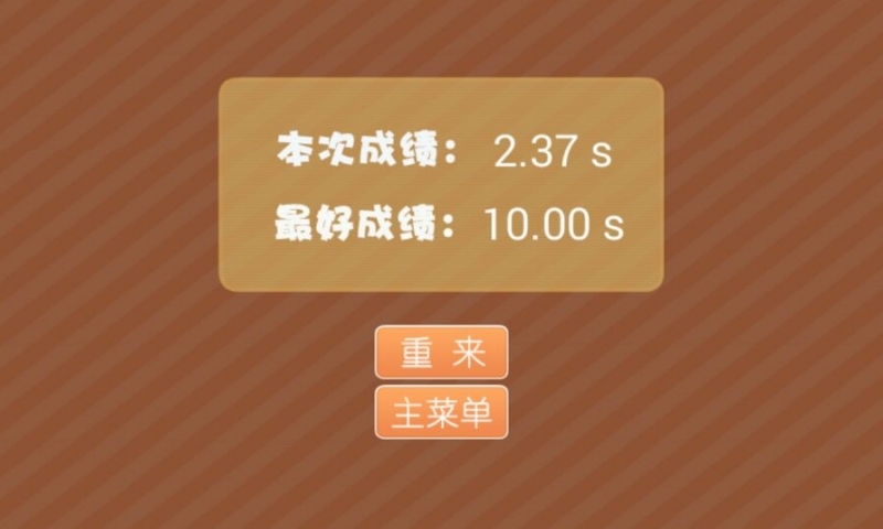上蹿下跳