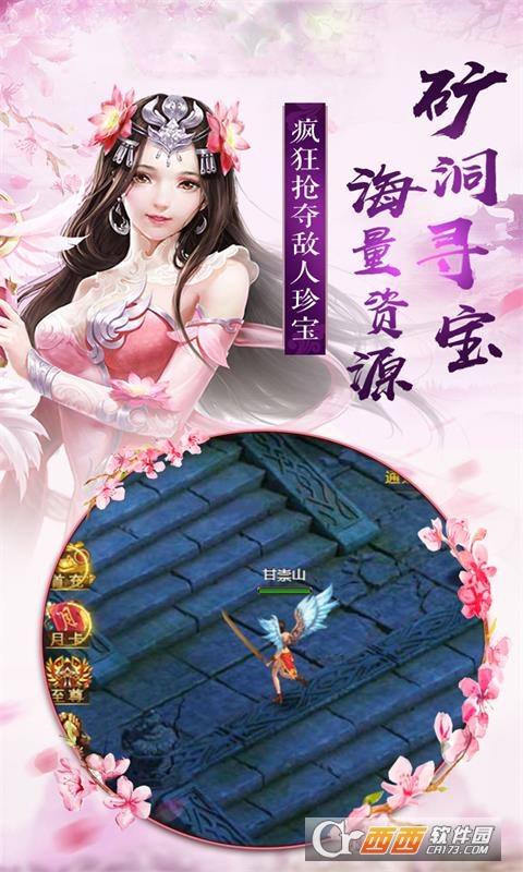 万剑乾坤红包版