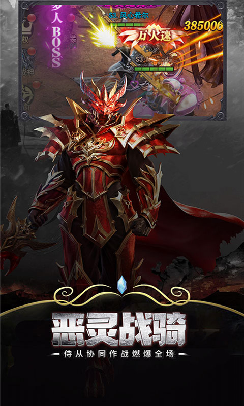 斗魂大陆飞升版