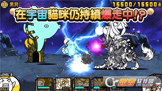 猫咪大战争2021最新