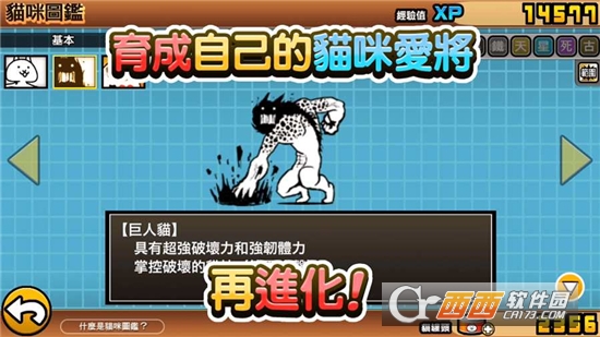 猫咪大战争2021最新