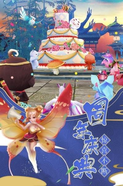 诛仙手游九游版