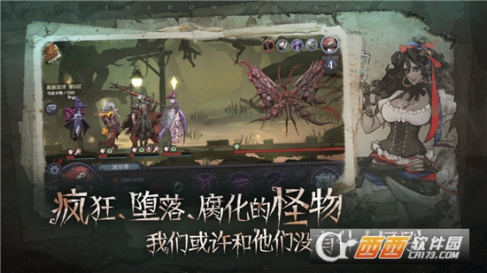 旧日传说内购版