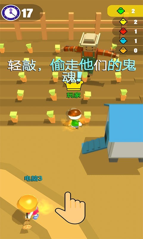挖宝小分队红包版