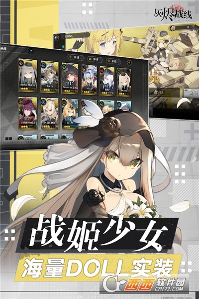 灰烬战线无限十连刷
