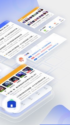 LOL掌中宝