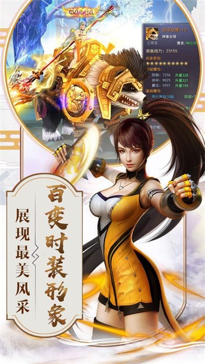 摩天地藏王