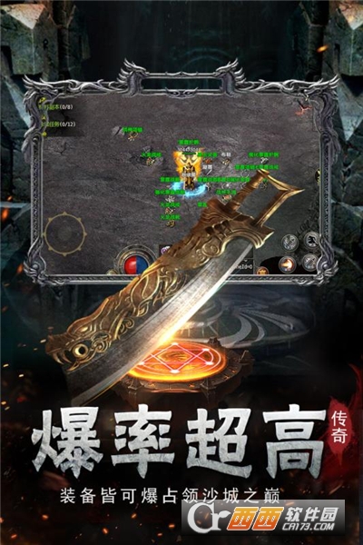 至尊打金内购