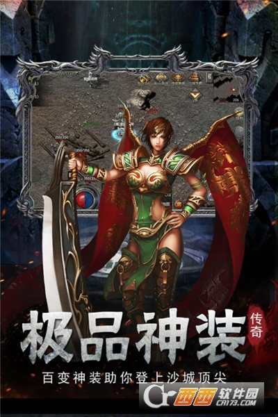 至尊打金内购