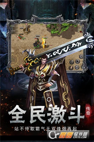 至尊打金内购