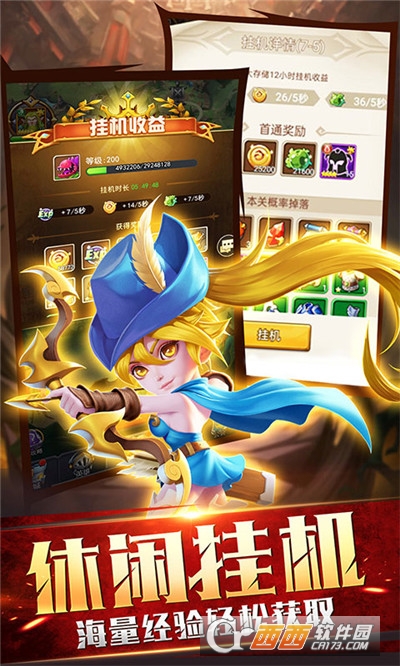 暗黑之城无限版