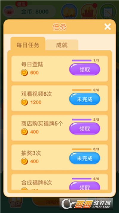 欢乐摇钱树最新版