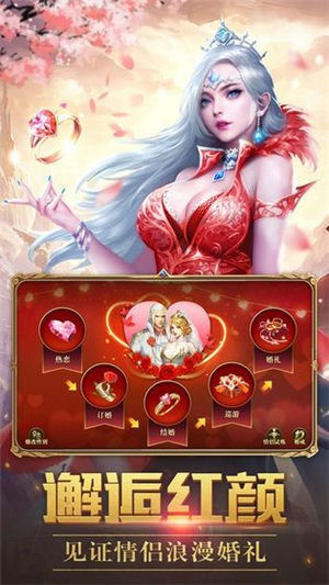 魔龙新纪元
