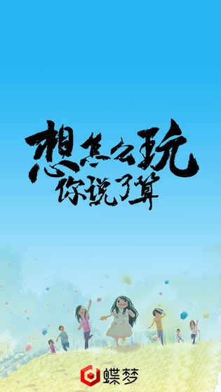 第三世界线