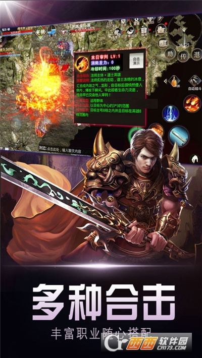 龙王轮回神途