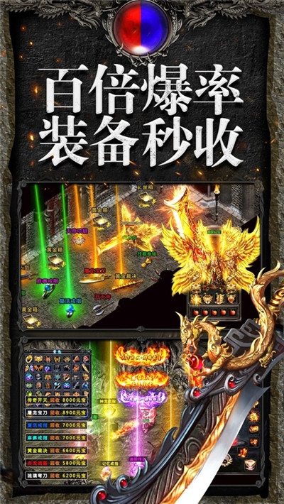 娜扎传奇