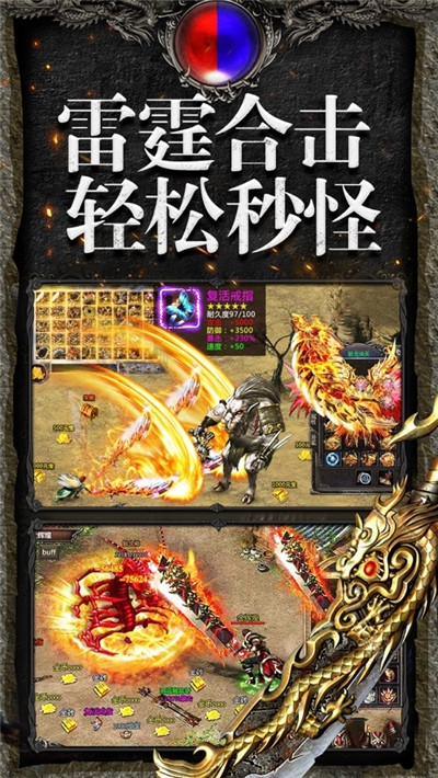 娜扎传奇