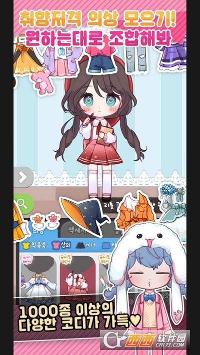 娃娃衣橱Dolls Closet
