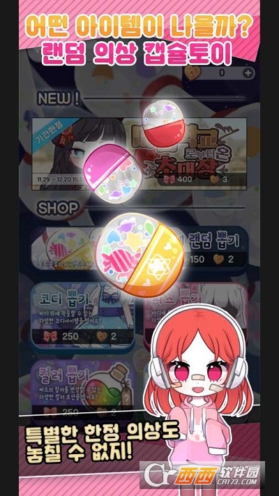 娃娃衣橱Dolls Closet